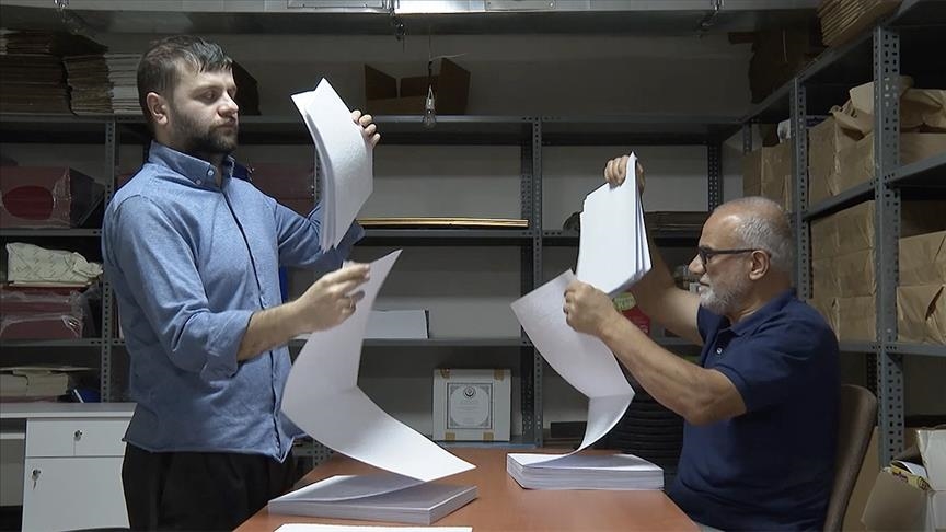 "تشامليك ألطي" مركز طباعة نسخ القرآن بأبجدية...